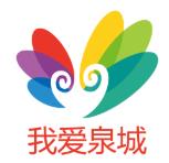 我愛泉城官方版