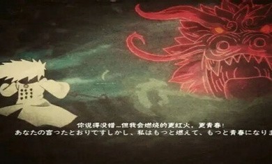 死神VS火影免費版宣傳圖2