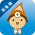 優(yōu)麥醫(yī)生官方版