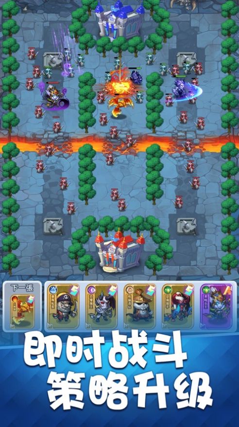 塔防沖突魔獸戰爭官方版宣傳圖1
