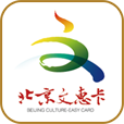 北京文惠卡安卓版