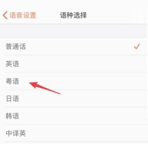 搜狗輸入法語音輸入查看教程 搜狗輸入法語音輸入在什么地方