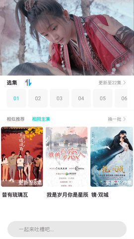 寶馬影視安卓版宣傳圖3