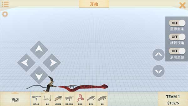 動(dòng)物戰(zhàn)斗模擬器安卓版宣傳圖1