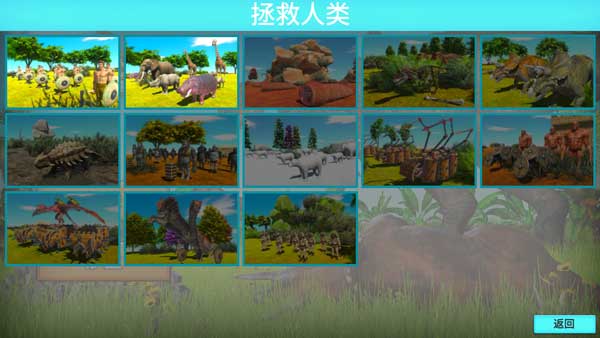 動(dòng)物戰(zhàn)斗模擬器安卓版宣傳圖2